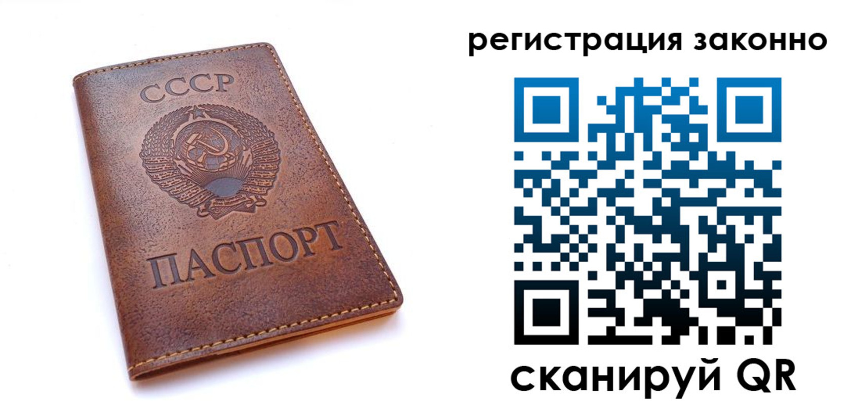 миграционный учет в Костромской области