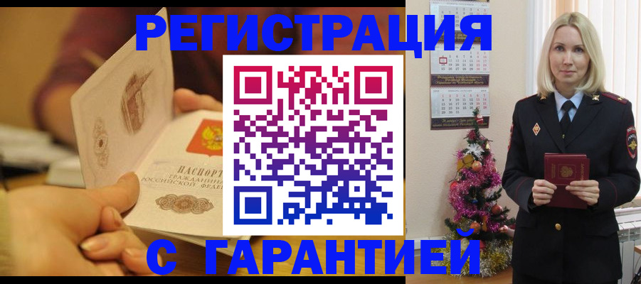 временная регистрация поиск в Костромской области