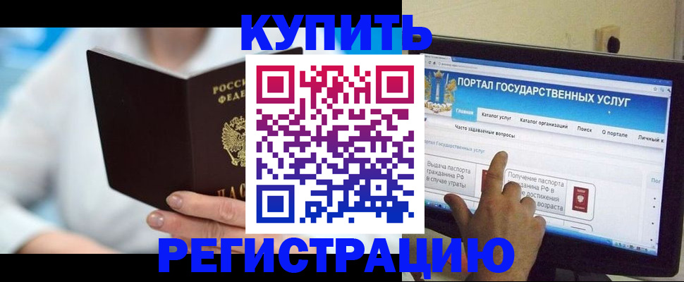 временная регистрация собственник в Костромской области